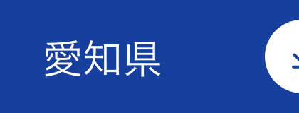 産業廃棄物収集運搬業の許可証について